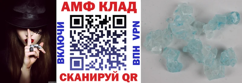 АМФЕТАМИН Premium  купить наркотики цена  Махачкала 