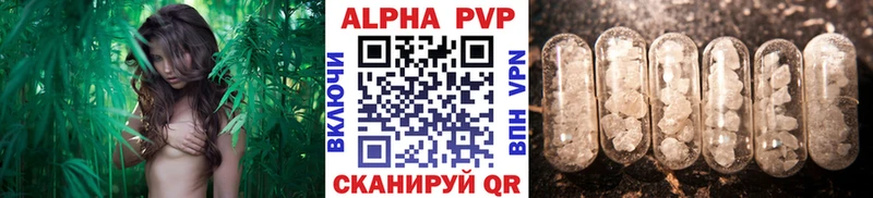 hydra ссылки Махачкала Alfa_PVP СК КРИС купить закладку