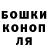 МДМА Molly El_Stino