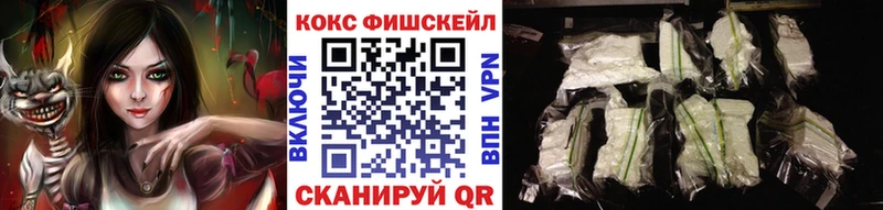 KRAKEN ONION  купить наркотик  Махачкала  Cocaine 99% 