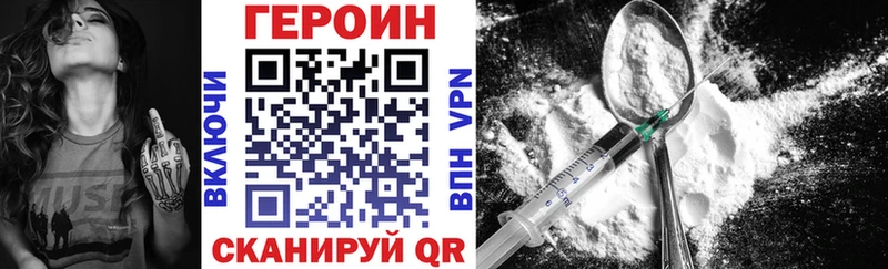Героин хмурый  нарко площадка состав  Махачкала 