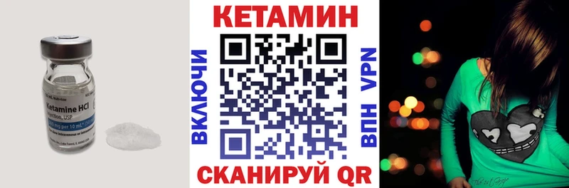 гидра как войти  Махачкала  КЕТАМИН VHQ 