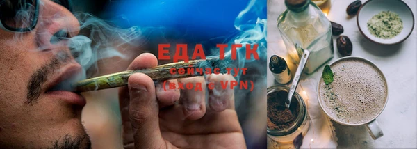 альфа пвп VHQ Ельня