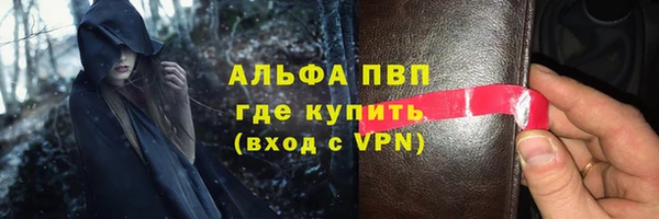 дистиллят марихуана Заводоуковск