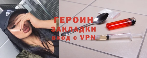 спайс Алзамай