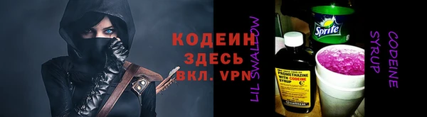 тгк Коряжма