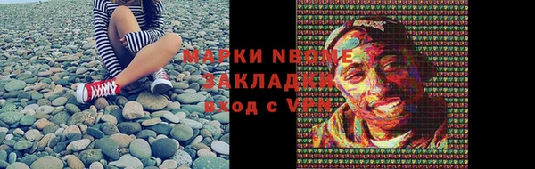спайс Алзамай