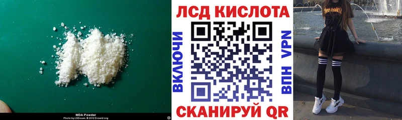 ЛСД экстази кислота  мега маркетплейс  Махачкала 