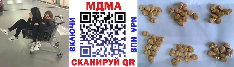 купить  сайты  Махачкала  МДМА crystal 