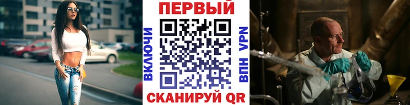 кракен ССЫЛКА  Махачкала  МЕТАМФЕТАМИН винт 