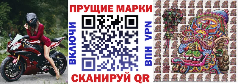 Наркотические марки 1,8мг  Махачкала 