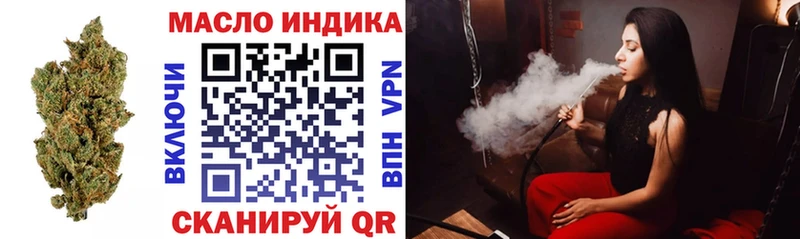 ТГК концентрат Махачкала